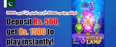 ویلکم بونس 💰 promotion