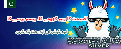 pk1947 کے ساتھ جیتیں بڑے انعامات